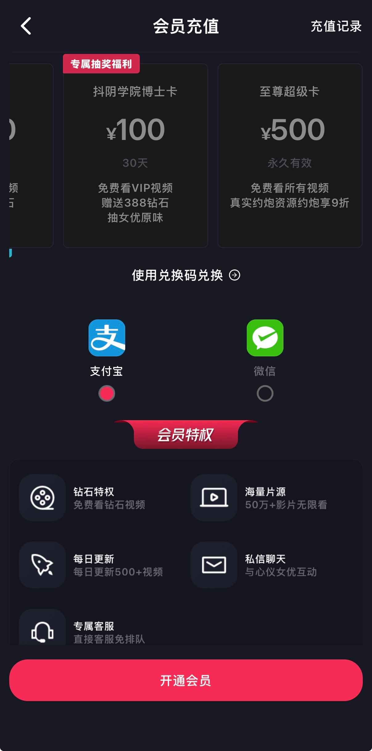 抖阴APP会员主力