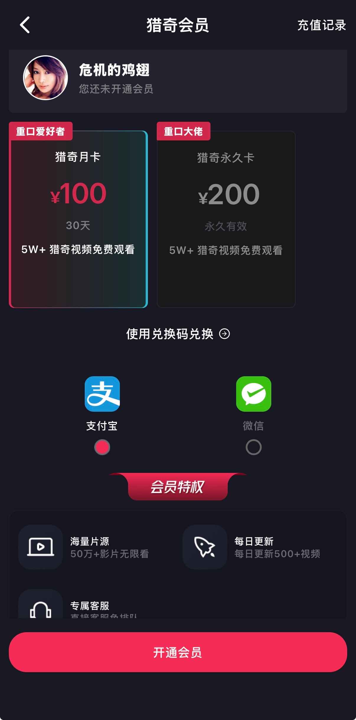 抖阴APP片库