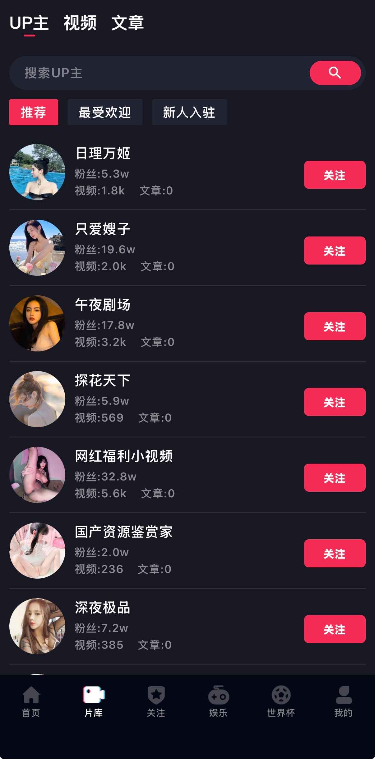 在线观看