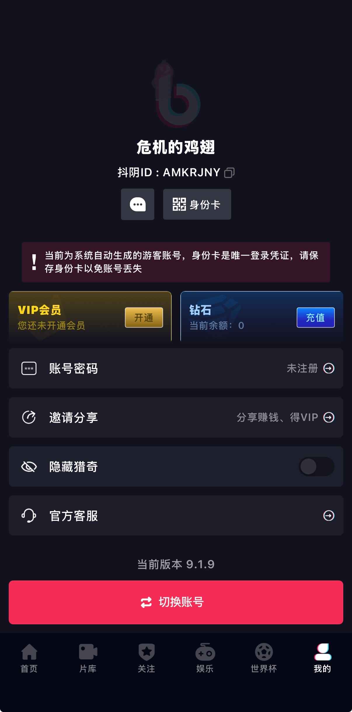 抖阴官网