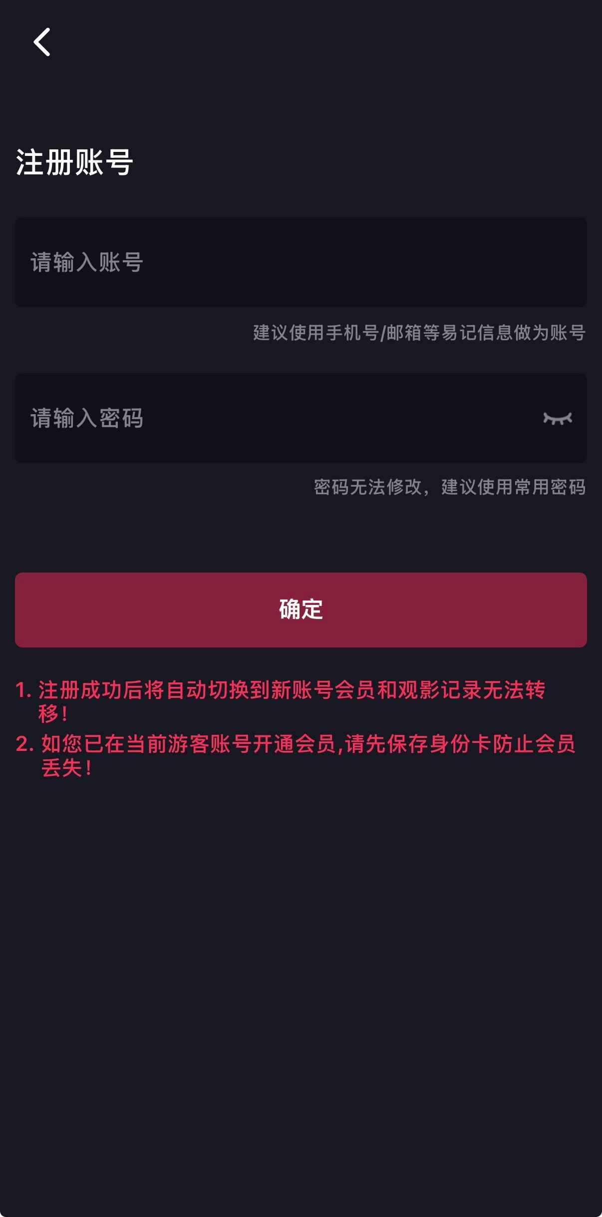 抖阴APP会员高阶